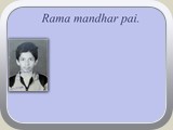 Rama mandhar pai copy